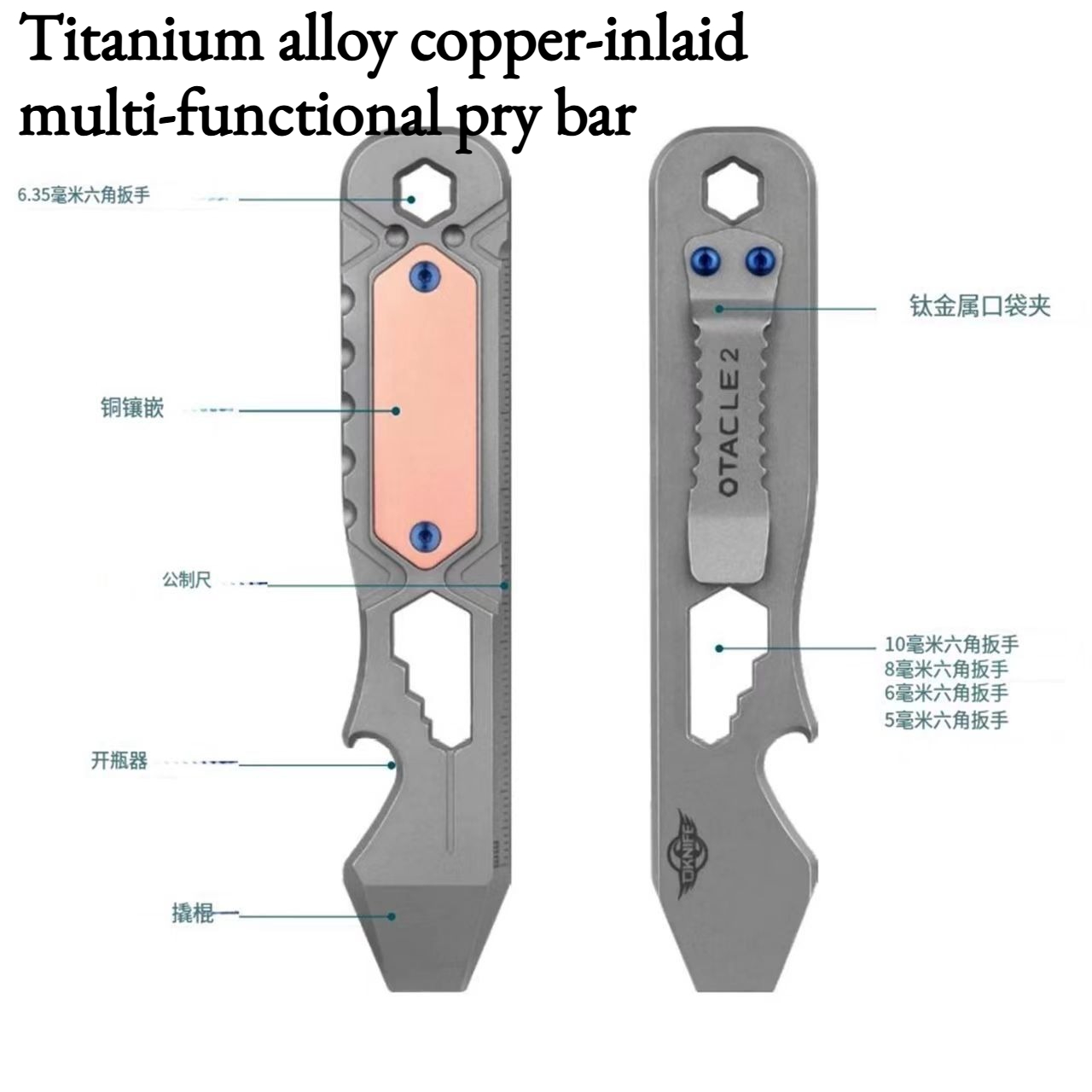 NEW Titanium Alloy Copper-inla - Titanium Pry Bar recension och pris