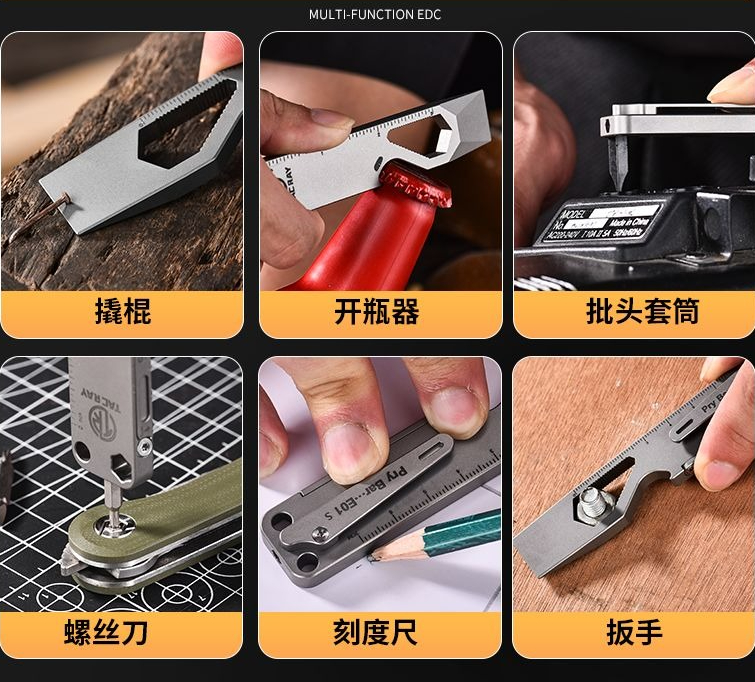 EDC titanium alloy pry bar mul - Titanium Pry Bar recension och pris
