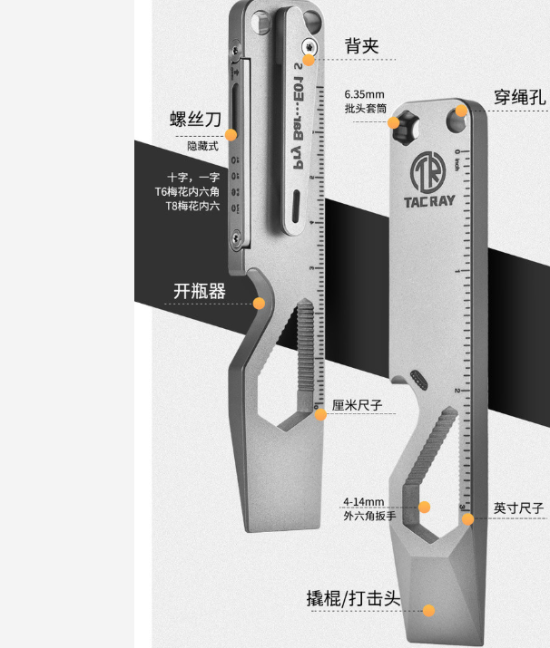 EDC titanium alloy pry bar mul - Titanium Pry Bar recension och pris